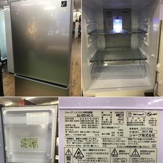 超美品 ■ 2017年製【 SHARP 】シャープ 137L 2ドア ノンフロン冷凍冷蔵庫 高品位ガラスドアを採用 つけかえどっちもドア