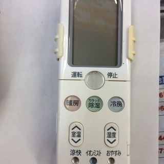 HITACHI 4.0kwルームエアコン 2008年式
