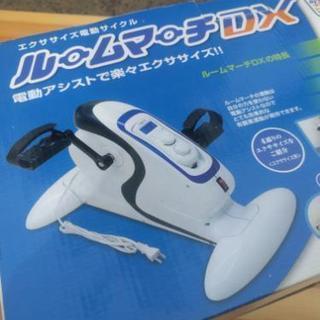 お届けも可能！ 正規品 未使用 ルームマーチDX ホワイト