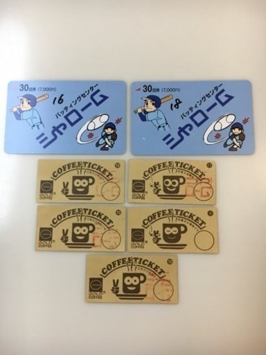 バッティングセンター(シャローム)のカード
