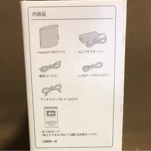 新品 nasne ナスネ 1TB