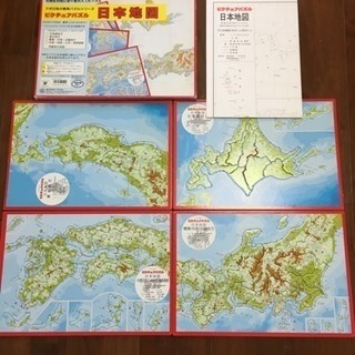 日本地図 ピクチュアパズル アポロ社 地図付き 小学生にぴったり