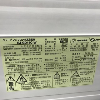 SHARP　2ドア冷蔵庫　2017年製ございます！