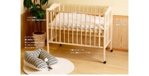 ベビーベット美品 美品ヤトミ ベビーベッド レギュラーサイズ 120cm×73cm