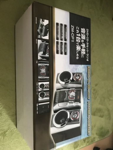 オールインワンマルチコンポ