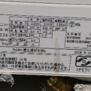 富士通 AS-J22A-W 2011年製