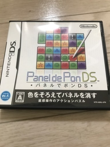 美品 パネルでポンds ブルーナ 入間市のポータブルゲーム ニンテンドーds 3ds の中古あげます 譲ります ジモティーで不用品の処分 美品 パネルでポンds ブルーナ 入間市のポータブルゲーム ニンテンドーds 3ds の中古あげます 譲ります ジモティーで不用品の処分