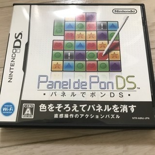 ☆美品☆パネルでポンDS