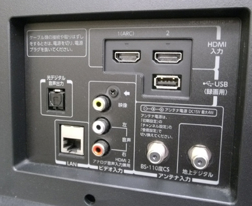札幌 東芝 レグザ ４０S１０ 40インチTV テレビ 40型 2015年製