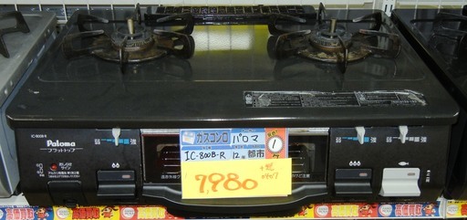 【ハンズクラフト博多店】パロマ ガスコンロ IC-800B-R 都市ガス 12A・13A 2012年製 中古品 1ヶ月保証