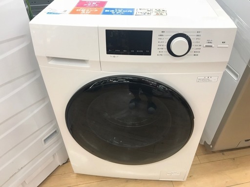 安心の6ヶ月動作保証付！ 無印良品(MUJI) ドラム式洗濯機です！