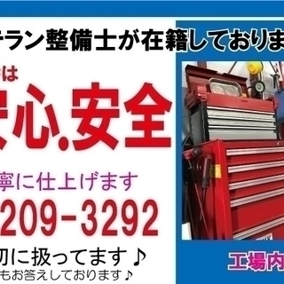 💚専業主婦の方やフリーターや水商売の方でも車が買える💚自社ローン専門中古車販売🚗くるまのミツクニ🚗 - 地元のお店