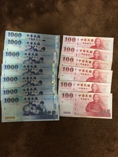 7600台湾ドル