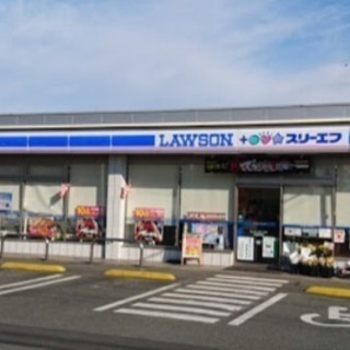 ローソンスリーエフ入間新光店