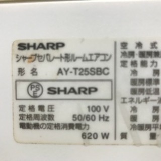 激安っ‼️10畳まで❗️取付込❗️SHARPエアコン