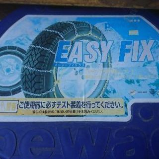 タイヤチェーンEASY FIX