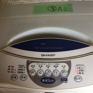 シャープ洗濯機　4.5ｋｇ　管理番号：A3