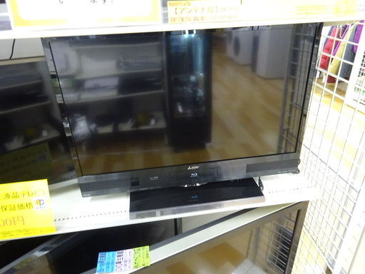 2015年製MITSUBISHI(三菱)の液晶テレビです【トレファク　岸和田】