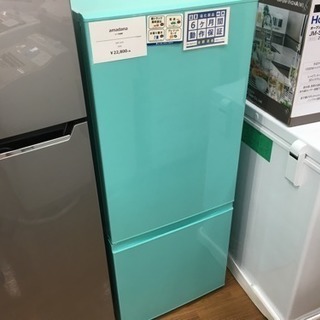 保証付！2ドア冷蔵庫