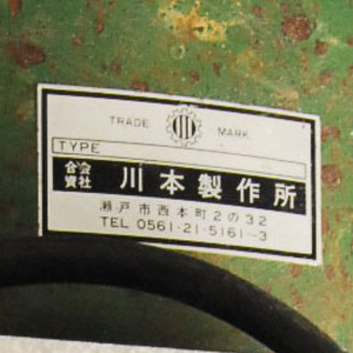 陶芸の土練りに使用 土練機 土練り機 窯業機械 陶芸用品 粘土 200V　アントレ