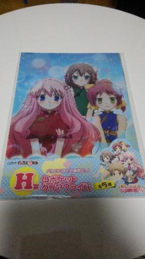 バカとテストと召喚獣にっ！　H賞　WポケットクリアファイルBセット　新品未開封