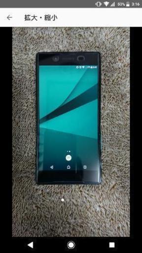 DOCOMO XPERIA Z5 グリーン