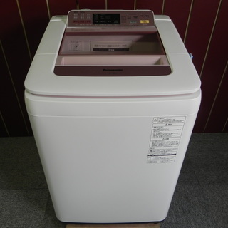 パナソニック 8キロ 洗濯機 2014年製 お譲りします