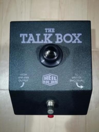 トークボックス HT-1L トーキングモジュレータ