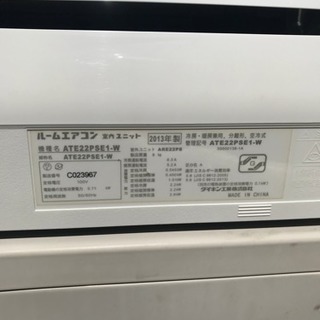 ダイキン 2013年製 ATE22PSE-1 2.2kw