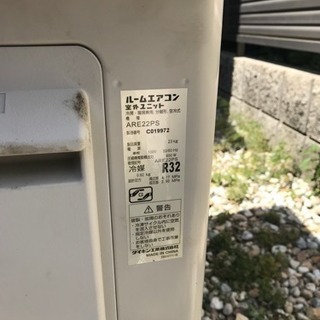 ダイキン 2013年製 ATE22PSE-1 2.2kw