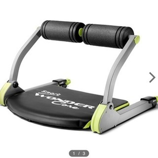 ワンダーコア スマート