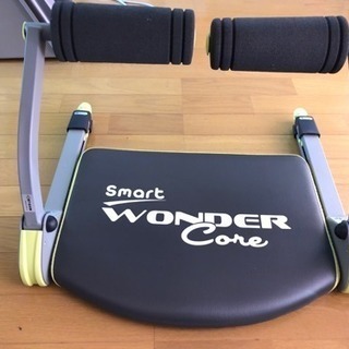 ワンダーコア スマート