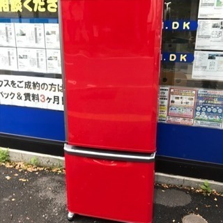 冷蔵庫 三菱 MR-D30X-R 赤 レッド ☆札幌市内送料無料☆ 三菱 MR-