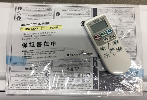 中古☆HITACHI ルームエアコン RAS-A22C 2014年製