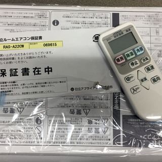 中古☆HITACHI ルームエアコン RAS-A22C 2014年製