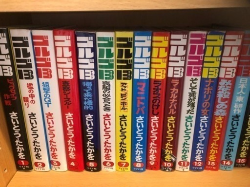 ゴルゴ13. 184冊