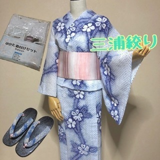¨̮⃝ 身丈１５３ 三浦絞り 浴衣 有松絞り yukata ̮⃝ 身丈153 ホワイト系 花文様 絞り浴衣 有松絞り 三浦絞り