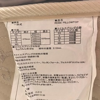 8/31値下げ‼️ワイドダブルベッド引出し収納付き