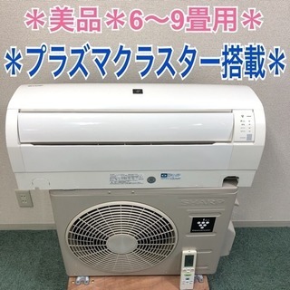 4/17 値下げ?高年式?MITSUBISHI 2.2kwエアコン MSZ-R2222-W-1 2022年製 