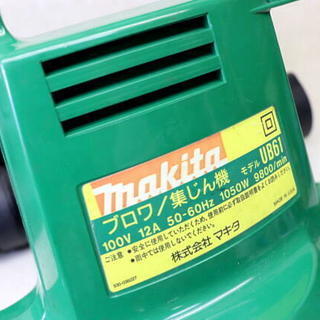【中古】makita ブロワ/集じん機 UB61 マキタ makita ブロワ/集じん機 UB61の中古 中古B使用感あり 《埼玉