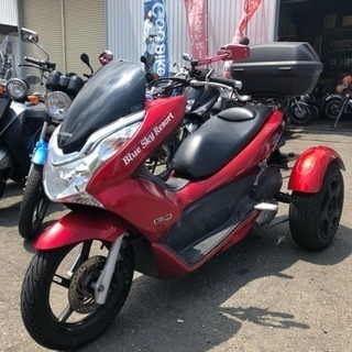 三輪！トライク！HONDA PCX150 実働 バック付き 福岡市南区