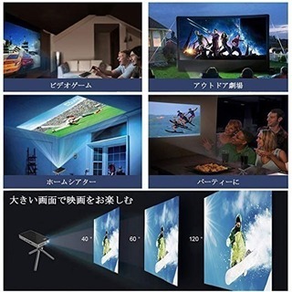 特別セール♪コン パクトプロジェクター☆スクリーンとセットで更にお安く☆