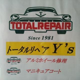 軽自動車ポリマーコーティング！限定