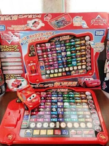 カーズ おしゃべりあいうえお Yu 高柳のおもちゃ 知育玩具 の中古あげます 譲ります ジモティーで不用品の処分