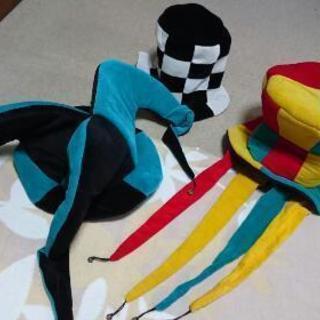ピエロ帽子3個セット Pinoco 大阪のその他の中古あげます 譲ります ジモティーで不用品の処分