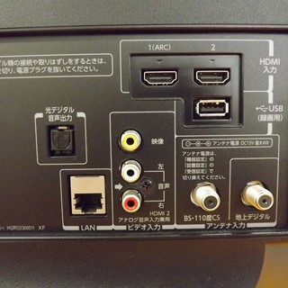 TOSHIBA/東芝 23インチ TV 23S8 2015年製 液晶テレビ 札幌　西岡店