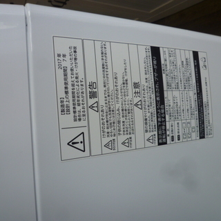 R 中古 TOSHIBA 全自動洗濯機 4.5kg AW-45M5 2017年製