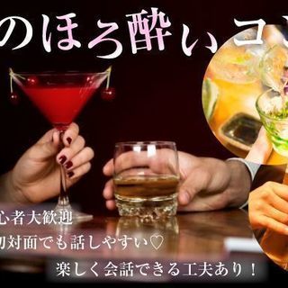 大人の社会科見学★ビール工場コン★7月29日【日】14時スタート...