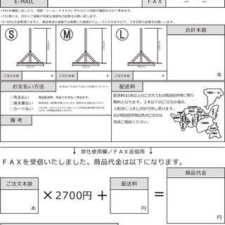 格安！グランド整備用トンボ｜３本セットで送料無料！