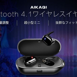 【進化版・音量調整】 AIKAQI Bluetooth イヤホン...